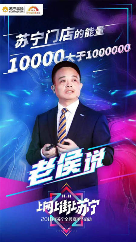 100億提額、10億補(bǔ)貼！蘇寧雙十一發(fā)力“打卡經(jīng)濟(jì)”