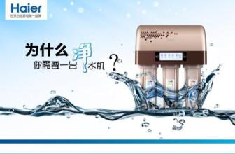 凈水機(jī)什么牌子好？深度解析、新手必看！