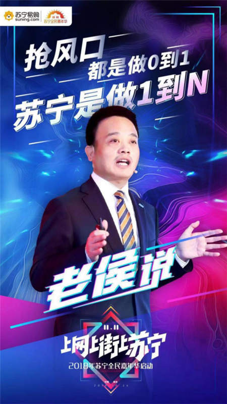 你敢花，我就敢借！蘇寧雙十一100億提額夠豪氣