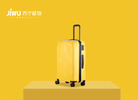 5000次耐疲勞測試，網(wǎng)紅隕石箱雙十一首發(fā)蘇寧極物
