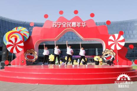 雙十一電商三國(guó)殺激戰(zhàn)，線下或成蘇寧破局重點(diǎn)