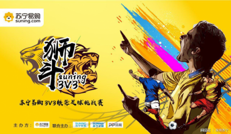 雙十一電商三國(guó)殺激戰(zhàn)，線下或成蘇寧破局重點(diǎn)
