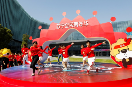 ?從雙線到全場(chǎng)景，蘇寧邀請(qǐng)全民轟趴雙十一