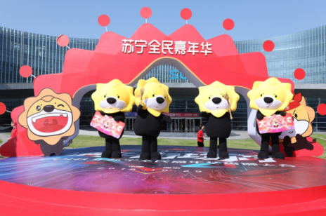 ?從雙線到全場(chǎng)景，蘇寧邀請(qǐng)全民轟趴雙十一