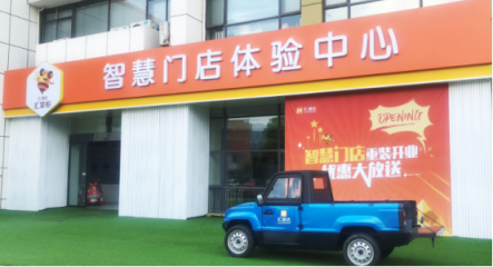 讓利1億預(yù)熱雙十一，匯通達(dá)特色農(nóng)產(chǎn)品上行精準(zhǔn)富農(nóng)