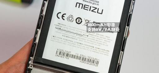 魅族Note8拆解：原來(lái)6400次跌落不碎屏的秘密在這里！