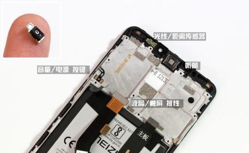 魅族Note8拆解：原來(lái)6400次跌落不碎屏的秘密在這里！