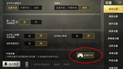 左吃雞右廢狗，北通G1原來還有這樣的騷操作
