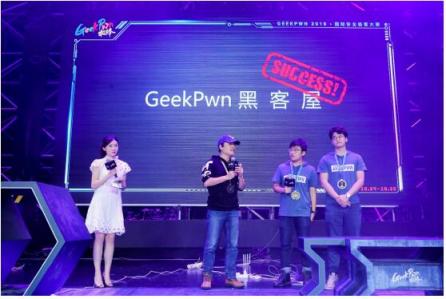 極“智”攻防高能不斷！GeekPwn2018上海站圓滿(mǎn)落幕
