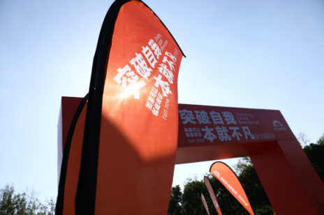 蘇泊爾助力蘇寧全民嘉年華，健康跑圓滿收官