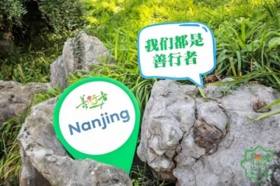 剛剛，公益“老司機(jī)”蘇寧在南京又破了一項(xiàng)世界紀(jì)錄