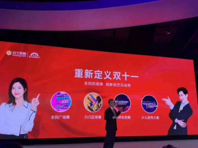 1萬(wàn)大于 100萬(wàn)！雙十一數(shù)學(xué)題被蘇寧侯恩龍這樣妙解？