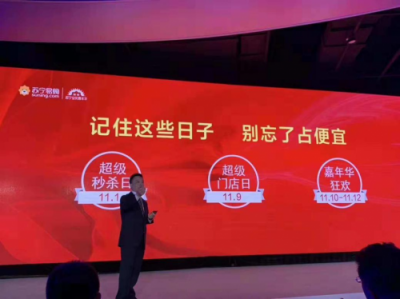 1萬(wàn)大于 100萬(wàn)！雙十一數(shù)學(xué)題被蘇寧侯恩龍這樣妙解？