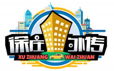 那些年奇葩面試，我們一起經(jīng)歷的套路與反套路