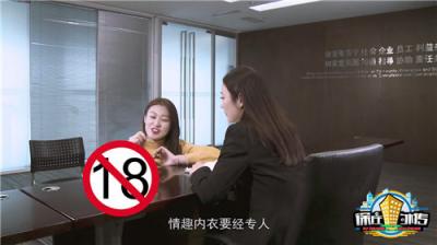 那些年奇葩面試，我們一起經(jīng)歷的套路與反套路