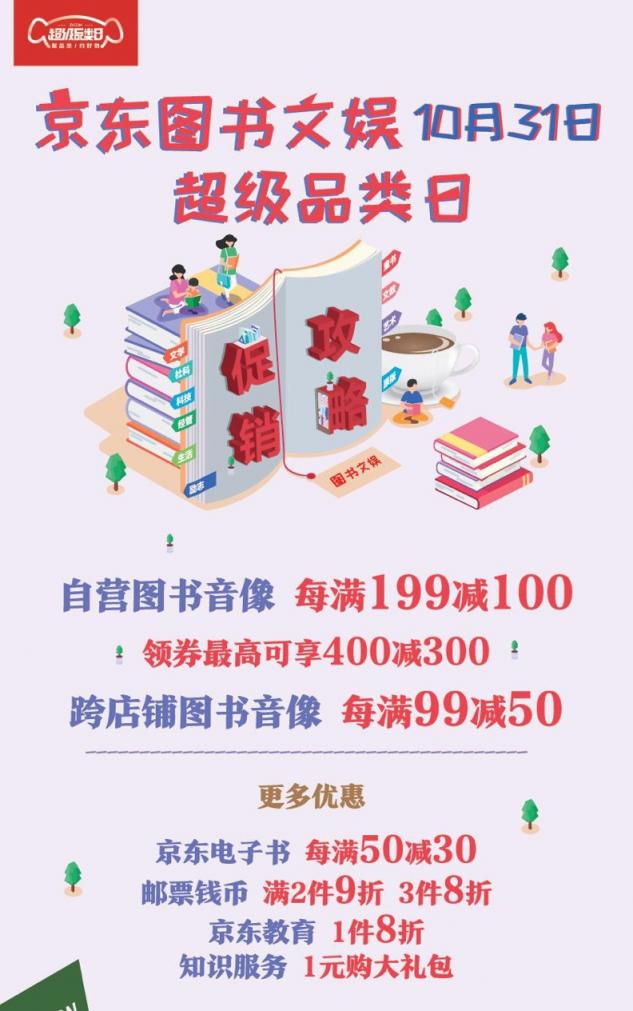 糖果惡作劇都不要，我要pick這波萬圣節(jié)福利！