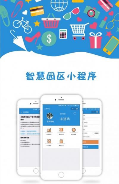 揭互聯(lián)網(wǎng)下半場(chǎng)趨勢(shì) 微信小程序如何引領(lǐng)新一波流量紅利