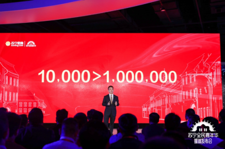 10000大于1000000？蘇寧侯恩龍揭秘“核心器”