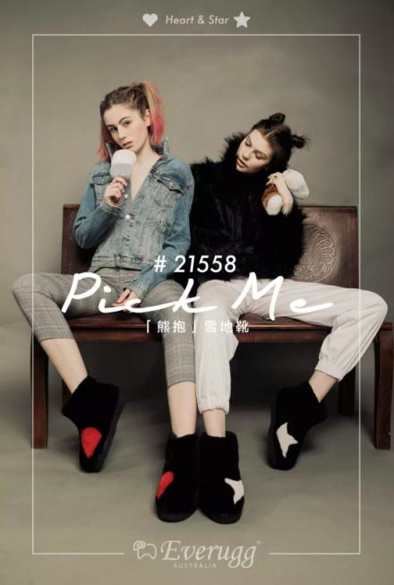 時(shí)髦又有趣的Everugg，巴不得馬上“PICK ME”回家