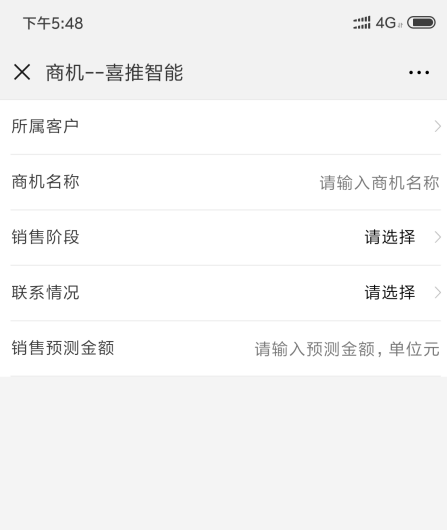 喜推人工智能名片新功能曝光，這次亮點頗多、誠意滿滿！