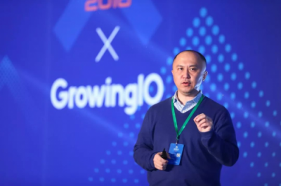2018 GrowingIO 增長大會圓滿結(jié)束，為企業(yè)落地增長賦能