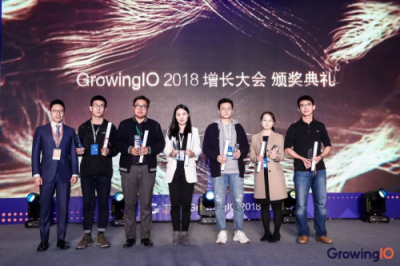 2018 GrowingIO 增長大會圓滿結(jié)束，為企業(yè)落地增長賦能