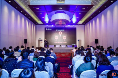2018 GrowingIO 增長大會圓滿結(jié)束，為企業(yè)落地增長賦能