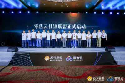 4000多家縣鎮(zhèn)門店同比銷售翻番，蘇寧雙十一提前搶贏在了哪里？