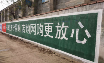 4000多家縣鎮(zhèn)門店同比銷售翻番，蘇寧雙十一提前搶贏在了哪里？