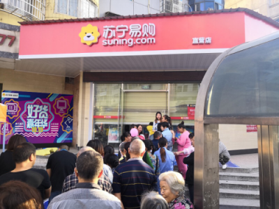 高端品牌助力縣鎮(zhèn)市場消費(fèi)升級(jí)，蘇寧這一波提前搶活動(dòng)辦對(duì)了