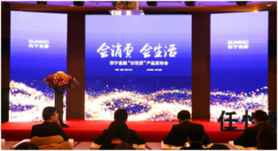 蘇寧在縣鎮(zhèn)市場掀起雙十一購物風暴 服務助力城鄉(xiāng)消費升級