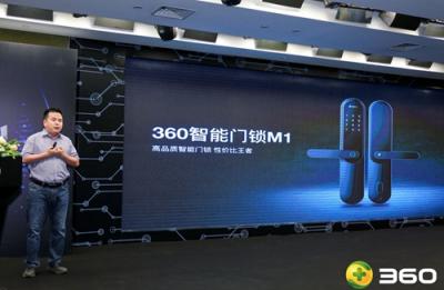 打造口碑爆款M1，360攜手曼申掀起智能鎖價格風(fēng)暴