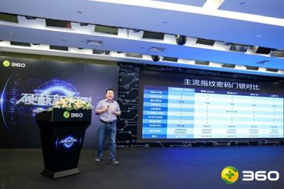 打造口碑爆款M1，360攜手曼申掀起智能鎖價格風(fēng)暴