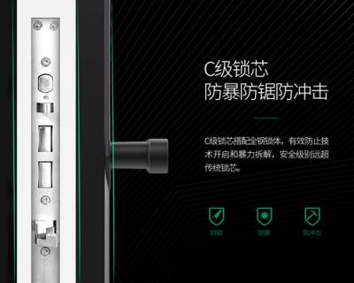 打造口碑爆款M1，360攜手曼申掀起智能鎖價格風(fēng)暴