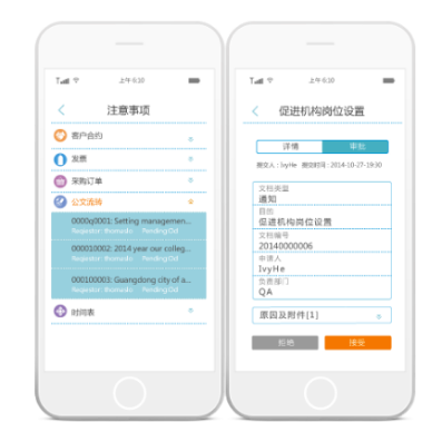 8Manage OA云上線，新一代企業(yè)協(xié)同辦公云平臺！