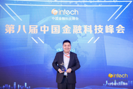 科技賦能，樂(lè)賺金服海融易榮膺2018年度金融科技影響力企業(yè)