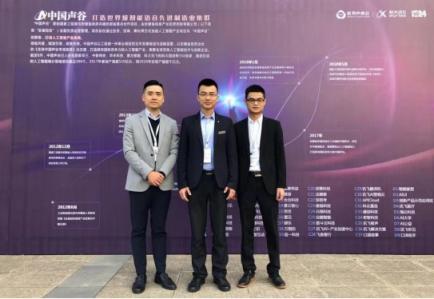科大訊飛1024開發(fā)者節(jié)，深算科技賦能開發(fā)者