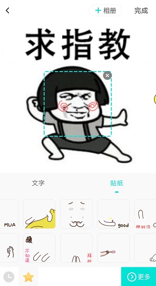 如何正確姿勢(shì)玩轉(zhuǎn)表情包？讓全民表情告訴你