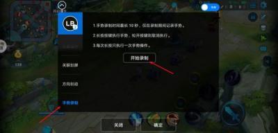 北通G1露娜一鍵連招，一鍵月下無限連輕松五殺