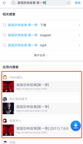 渣網(wǎng)速如何追?。棵孛芪淦鳌把咐住绷私庖幌?？