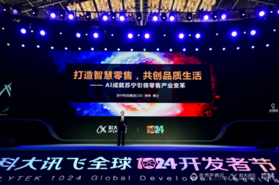 蘇寧科技COO荊偉詮釋智慧零售如何抓住AI新機遇？