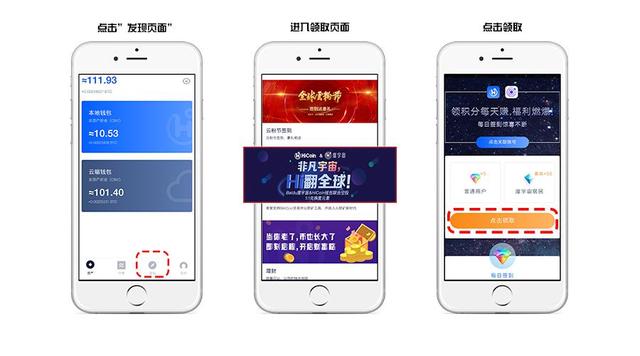 官宣！HiCoin&度宇宙，空投福利，新老用戶(hù)齊狂歡！