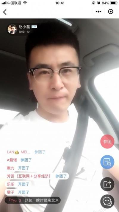 社區(qū)拼團(tuán)三件寶：社群、寶媽、群拼小程序