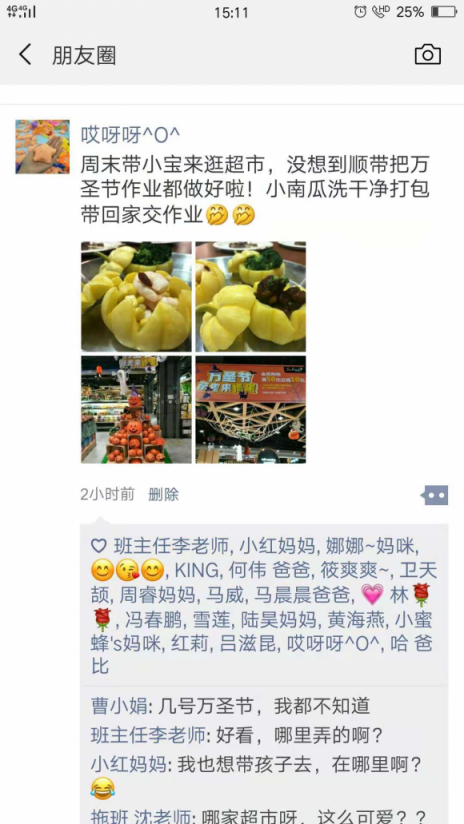 雙十一遇上萬(wàn)圣節(jié)，蘇寧助你剁手、搞怪兩不誤