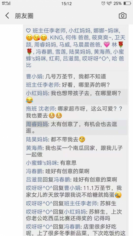 雙十一遇上萬(wàn)圣節(jié)，蘇寧助你剁手、搞怪兩不誤