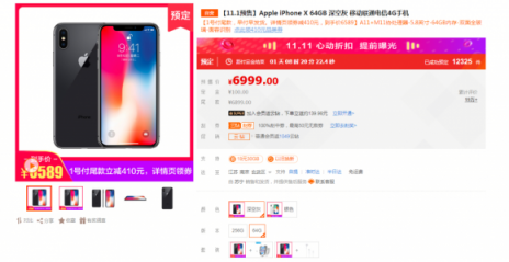 雙十一前蘇寧易購APP下載量登頂榜首，優(yōu)惠力度獲用戶認可