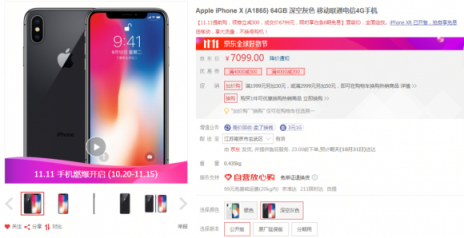 雙十一前蘇寧易購APP下載量登頂榜首，優(yōu)惠力度獲用戶認可