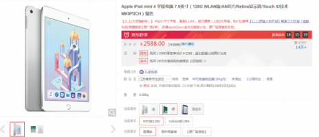 雙十一前蘇寧易購APP下載量登頂榜首，優(yōu)惠力度獲用戶認可