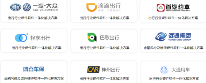 破解汽車風(fēng)控痛點(diǎn)！智信通智能控車引爆車聯(lián)網(wǎng)業(yè)革命