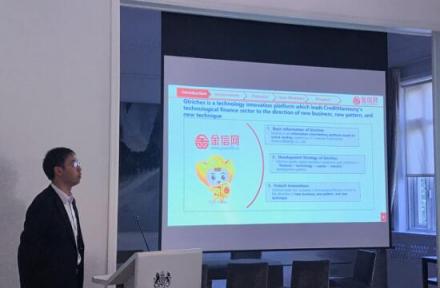 金信網(wǎng)入圍英國金融科技大獎(jiǎng)賽案例 fintech引領(lǐng)互金未來
